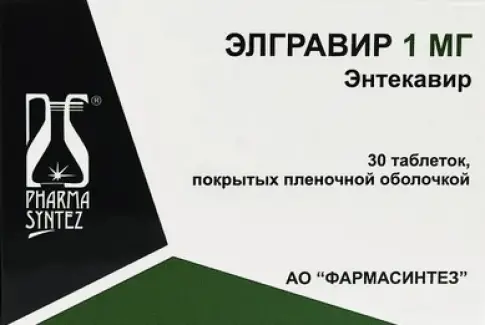Элгравир