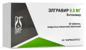 Элгравир Таблетки п/о 500мкг №30 от Фармасинтез ОАО