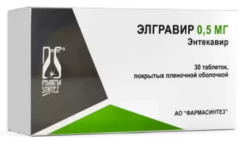 Элгравир Таблетки п/о 500мкг №30 в Раменском