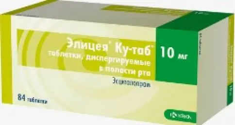 Элицея Ку-таб Таблетки диспергируемые 10мг №84 произодства КРКА