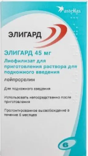 Элигард Шприц 45мг №2 произодства Не определен