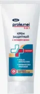 Эликси Крем защитный с оксидом цинка Prolejnei Net Туба 200мл в Люберцах от Аптека Сальве №3
