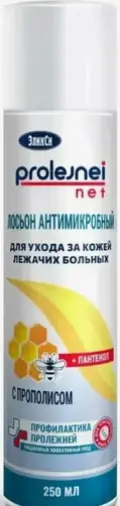 Эликси лосьон для ухода за кожей лежачих больных с прополисом Аэрозоль 250мл произодства Химсинтез НПО