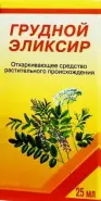 Эликсир грудной Флакон 25мл от Аптека iPHARM Энтузиастов ш 3к1