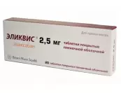 Эликвис Таблетки 2.5мг №20 от Бристол-Майерс Сквибб