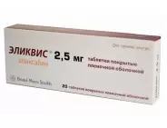 Эликвис Таблетки 2.5мг №20 от Магнит Аптека Кронштадтский б-р 30 Б