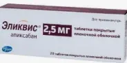 Эликвис Таблетки 2.5мг №20 от Аптека Солнышко Часовая 11с2