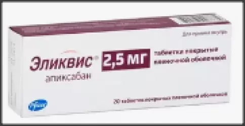 Эликвис Таблетки 2.5мг №20 в Геленджике