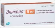 Эликвис Таблетки 5мг №20 от Аптека Солнышко Часовая 11с2