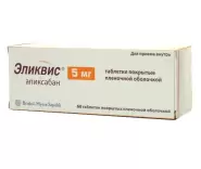 Эликвис Таблетки 5мг №60 в Саратове от Магнит Аптека Саратов Парковая 42 А
