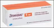 Эликвис Таблетки 5мг №60 от Пфайзер