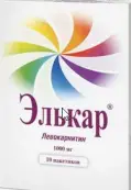Элькар Пакетики 900мг/5г №10 от ВТФ ООО