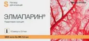 Элмапарин Р-р д/инъекций 9500анти-ХА МЕ/мл 0.4мл №10 от СПР-Фарм под заказ
