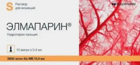 Элмапарин Р-р д/инъекций 9500анти-ХА МЕ/мл 0.4мл №10 произодства Диамед-Фарма ООО