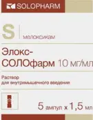 Элокс-Солофарм Р-р д/инъекций 10мг/мл 1.5мл №5 от Гротекс ООО