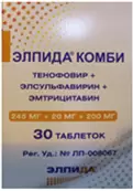 Элпида Комби Таблетки п/о 245мг+20мг+200мг №30 от ИИХР