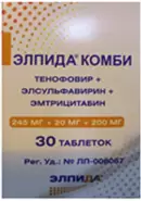 Элпида Комби Таблетки п/о 245мг+20мг+200мг №30 от Аптека в Клинике