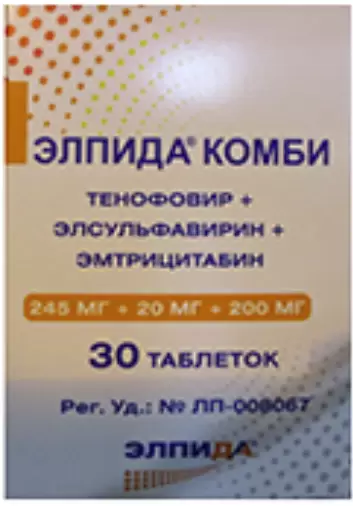 Элпида Комби Таблетки п/о 245мг+20мг+200мг №30 в Долгопрудном