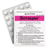 Элтацин Таблетки сублингв. 70мг+70мг+70мг №30 от Биотики МНПК