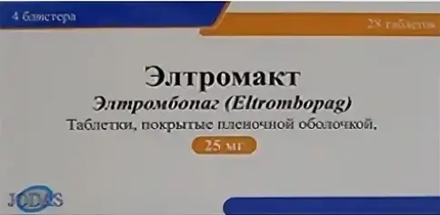 Элтромакт Таблетки п/о 25мг №28
