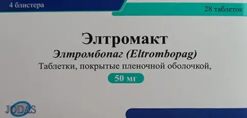 Элтромакт Таблетки п/о 50мг №28 произодства Джодас Экспоим Пвт.Лтд.