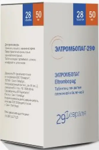Элтромбол Таблетки п/о 50мг №28 произодства Р-Фарм