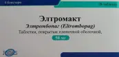 Элтромбопаг Таблетки п/о 50мг №28 от Обнинская ХФК ЗАО