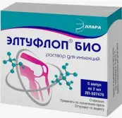 Элтуфлоп Био Р-р д/инъекций 2мл №5 от Эллара МЦ