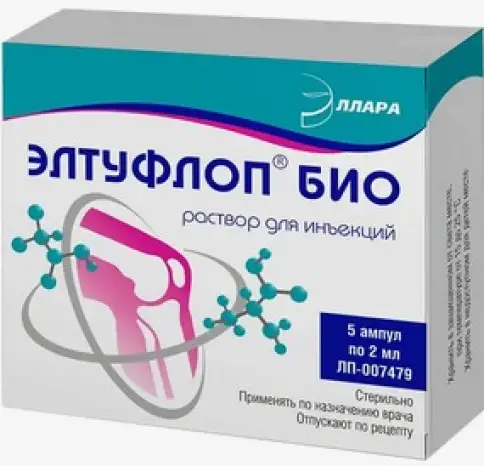 Элтуфлоп Био Р-р д/инъекций 2мл №5 произодства Эллара МЦ