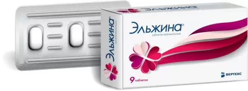 Эльжина Таблетки вагинальные №9 произодства Вертекс ЗАО
