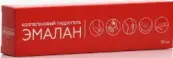 Эмалан коллаг. гидрогель для хирургии от Не определен