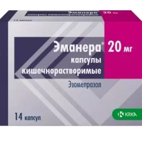 Эманера Капсулы 20мг №14 произодства КРКА