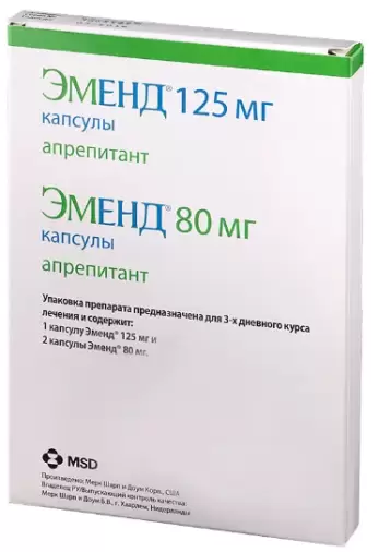 Эменд Капсулы 125мг №1 и 80мг №2 произодства Мерк Шарп и Доум