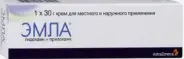 Эмла