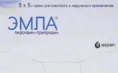 Эмла Крем 5г №1 от Аспен Фарма