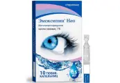 Эмоксипин Нео Капли глазные 1% 0.5мл №10 от Фармстандарт ОАО