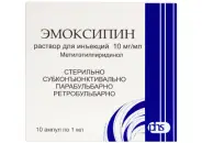 Эмоксипин Ампулы 1% 1мл №10 от Динамика Булатниковская 1к1А