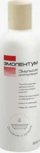 Эмолентум эмульсия для купания Флакон 200мл произодства Зентива Саалык