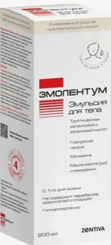 Эмолентум эмульсия для тела Туба 200мл в Тамбове