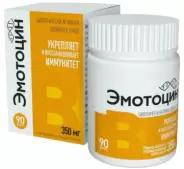 Эмотоцин Таблетки сублингв. 350мг №90 от ЗДОРОВ ру Полежаевская