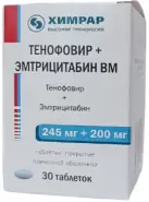 Доквир Таблетки п/о 300мг+200мг №30
