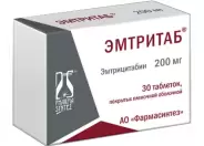 Эмтрицитабин Капсулы 200мг №30
