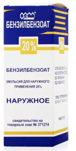 Эмульсия бензилбензоата Флакон 20% 200г произодства Ретиноиды ФНПП ЗАО