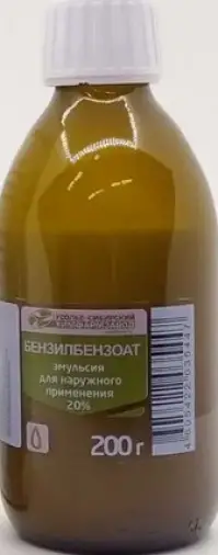 Эмульсия бензилбензоата Флакон 20% 200г в Волгограде