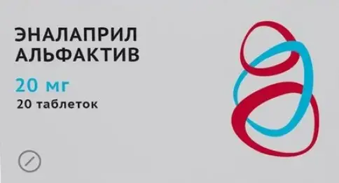Эналаприл Альфактив Таблетки 20 мг №20