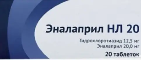 Эналаприл/Гидрохлортиазид Таблетки 20мг+12.5мг №20 в Люберцах