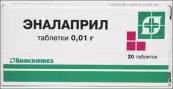 Эналаприл Таблетки 10мг №20 от Биосинтез ОАО