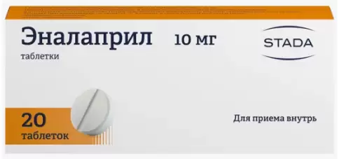 Эналаприл Таблетки 10мг №20 произодства Хемофарм
