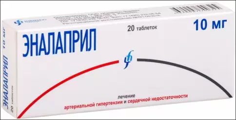 Эналаприл Таблетки 10мг №20
