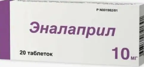 Эналаприл